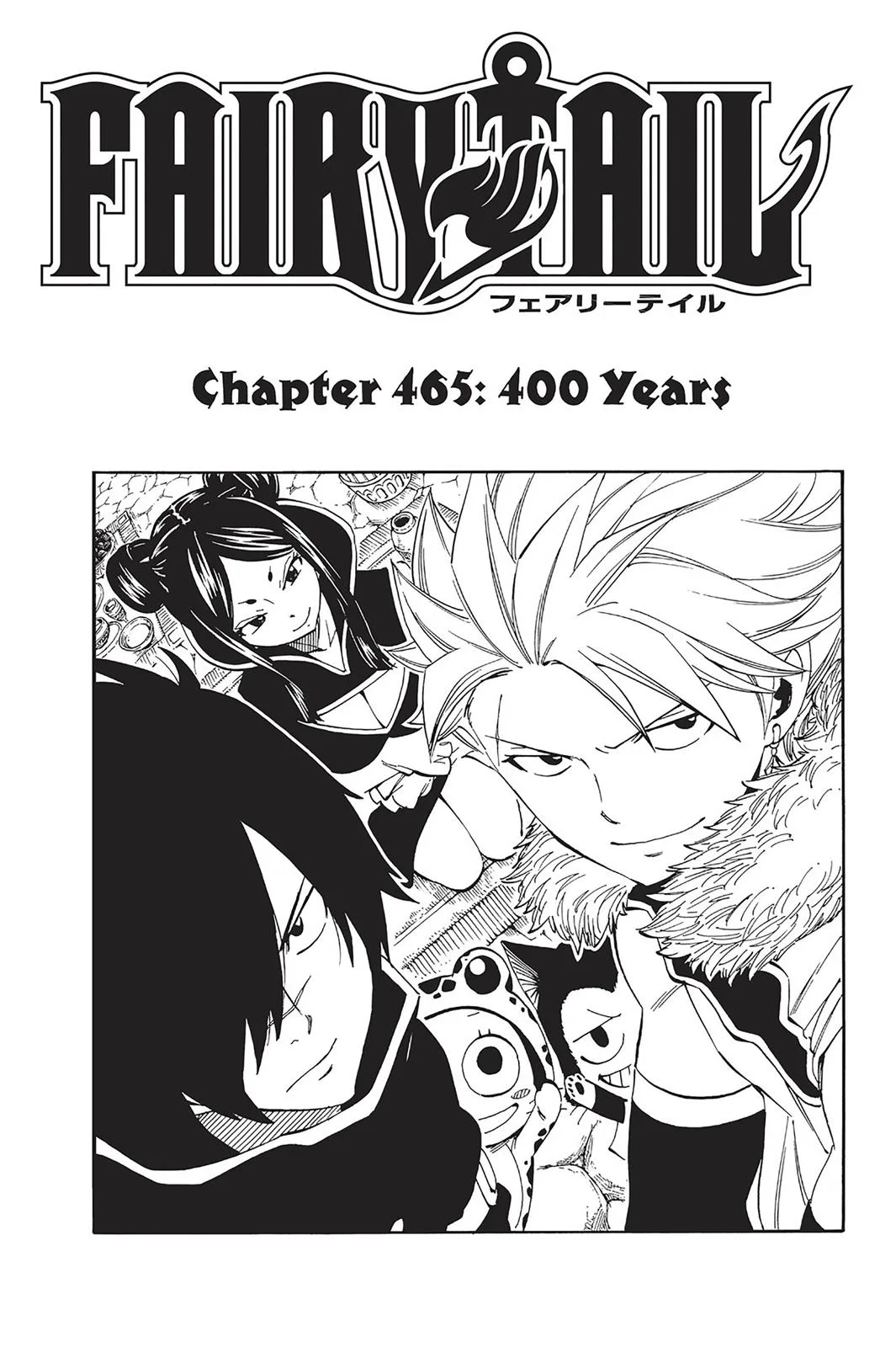 Fairy Tail - Chapter 465 - Page 5
