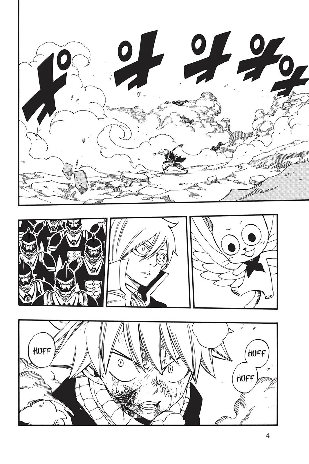 Fairy Tail - Chapter 465 - Page 6