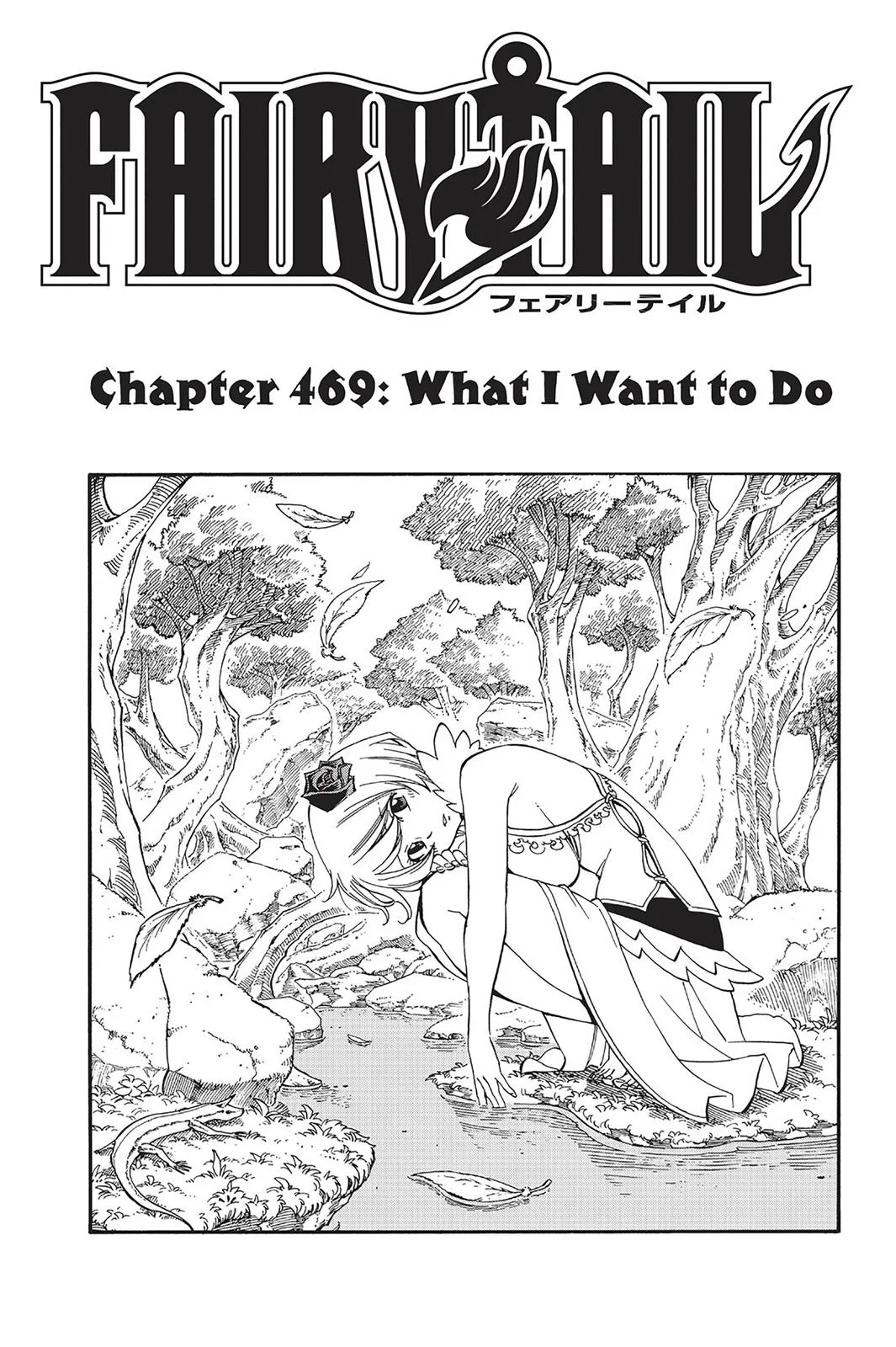 Fairy Tail - Chapter 469 - Page 1