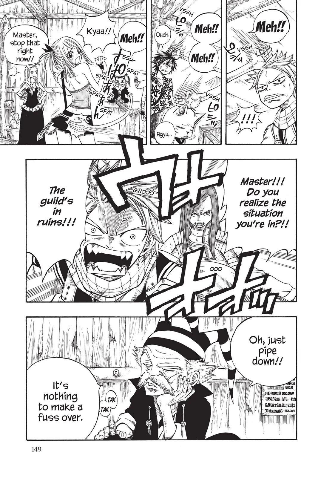 Fairy Tail - Chapter 47 - Page 6