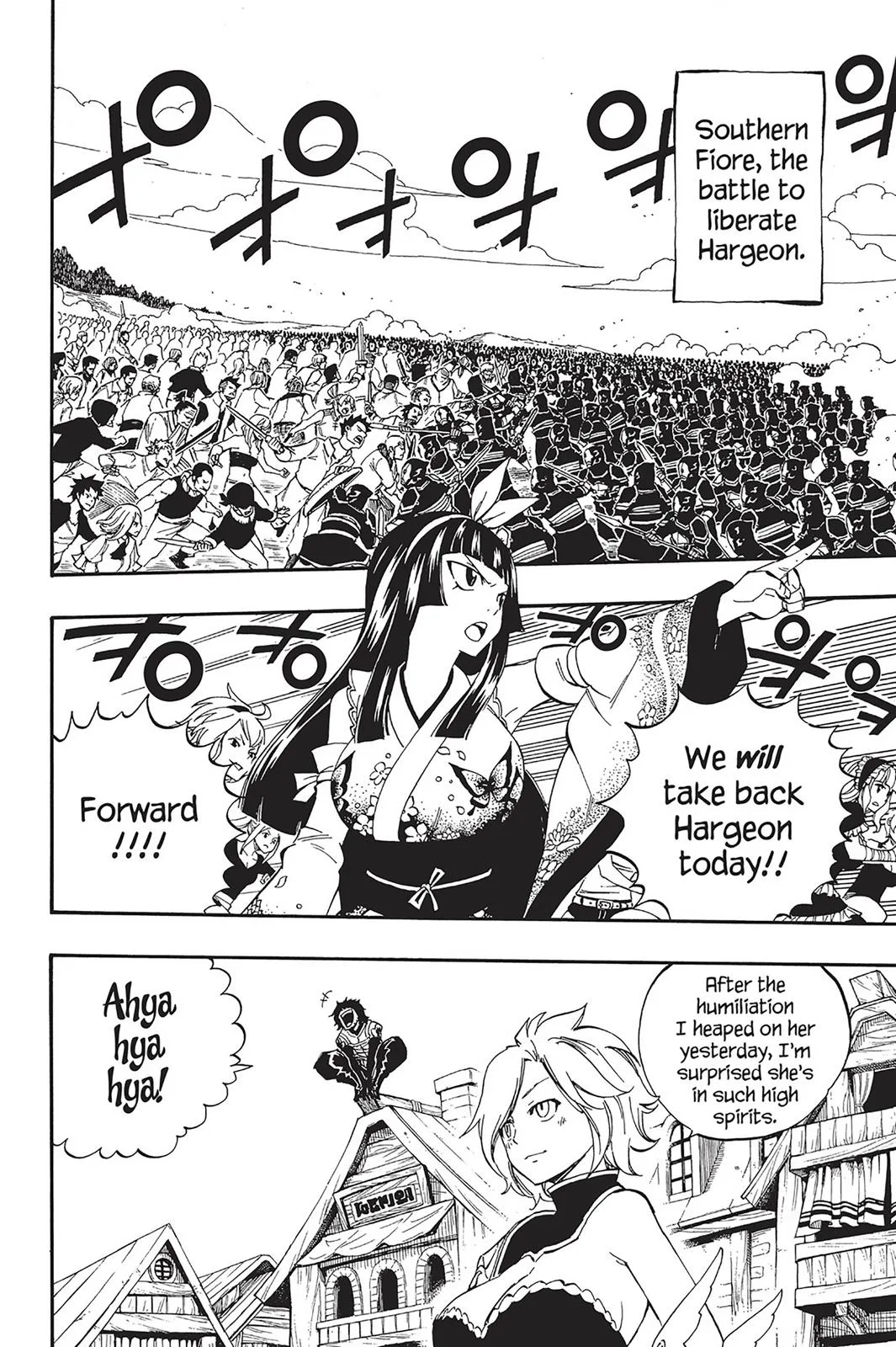 Fairy Tail - Chapter 471 - Page 16