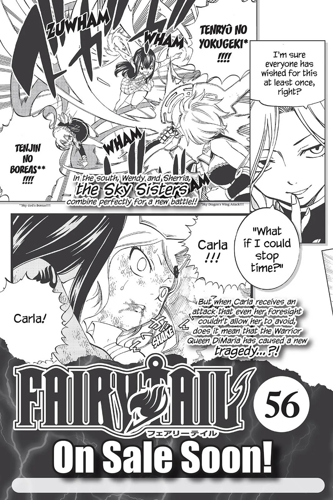 Fairy Tail - Chapter 473 - Page 26