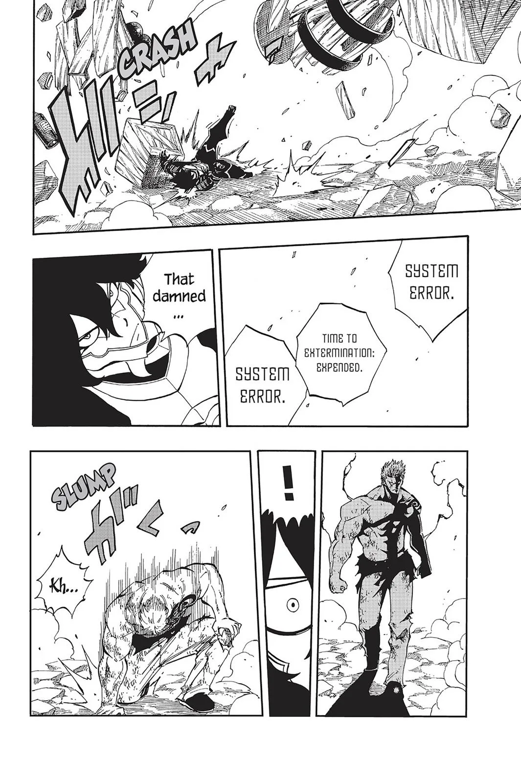 Fairy Tail - Chapter 473 - Page 8