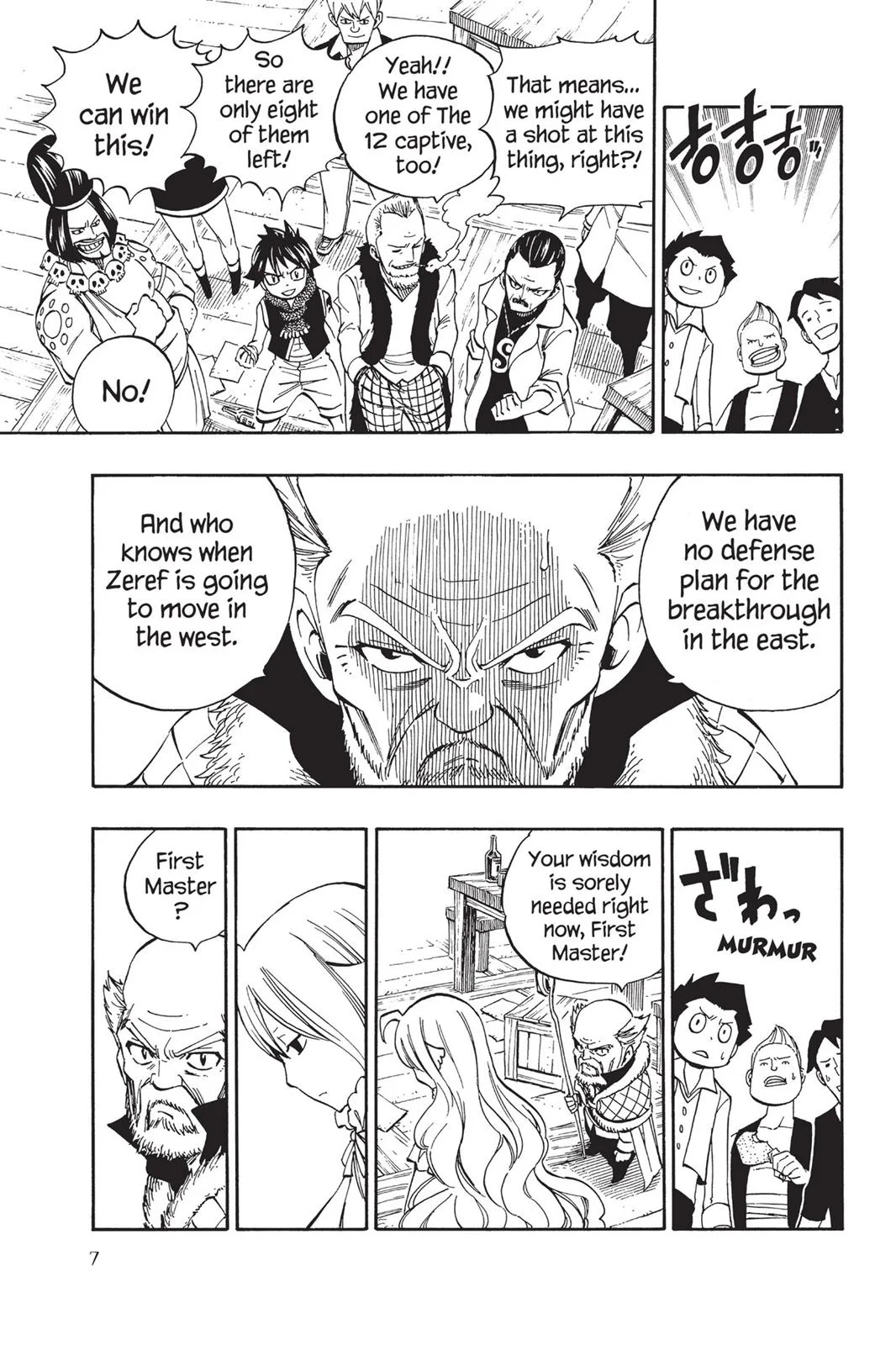 Fairy Tail - Chapter 474 - Page 8