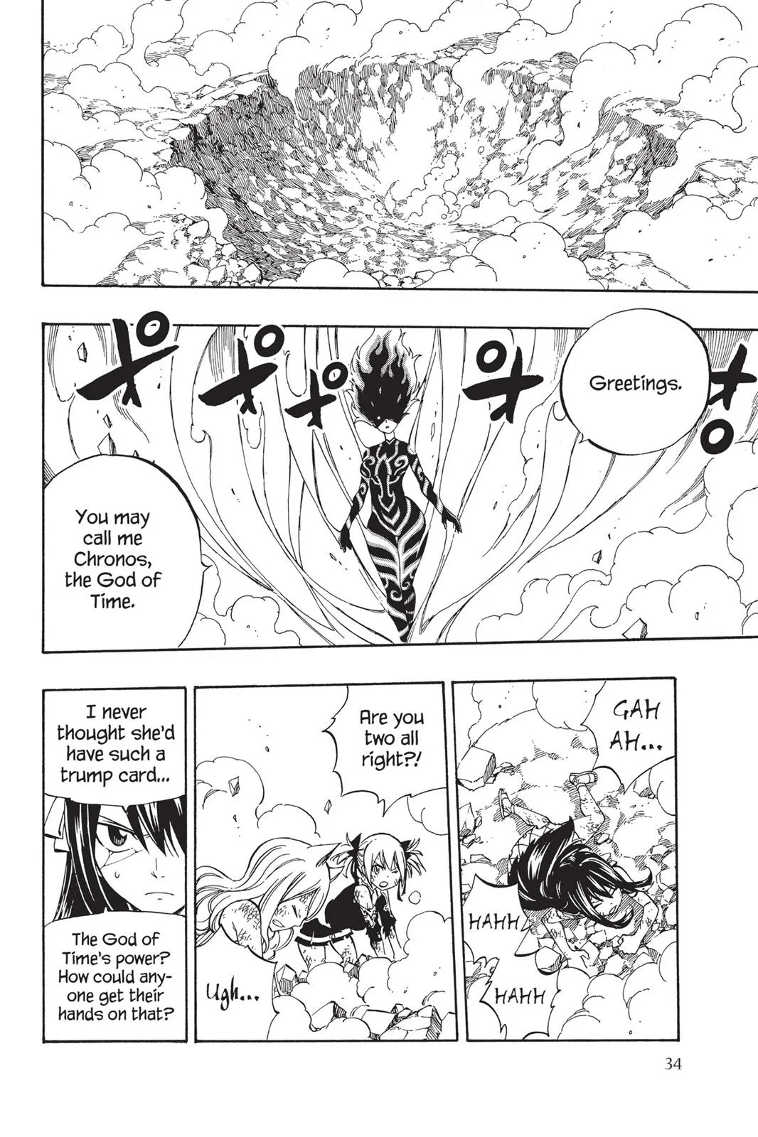 Fairy Tail - Chapter 475 - Page 12