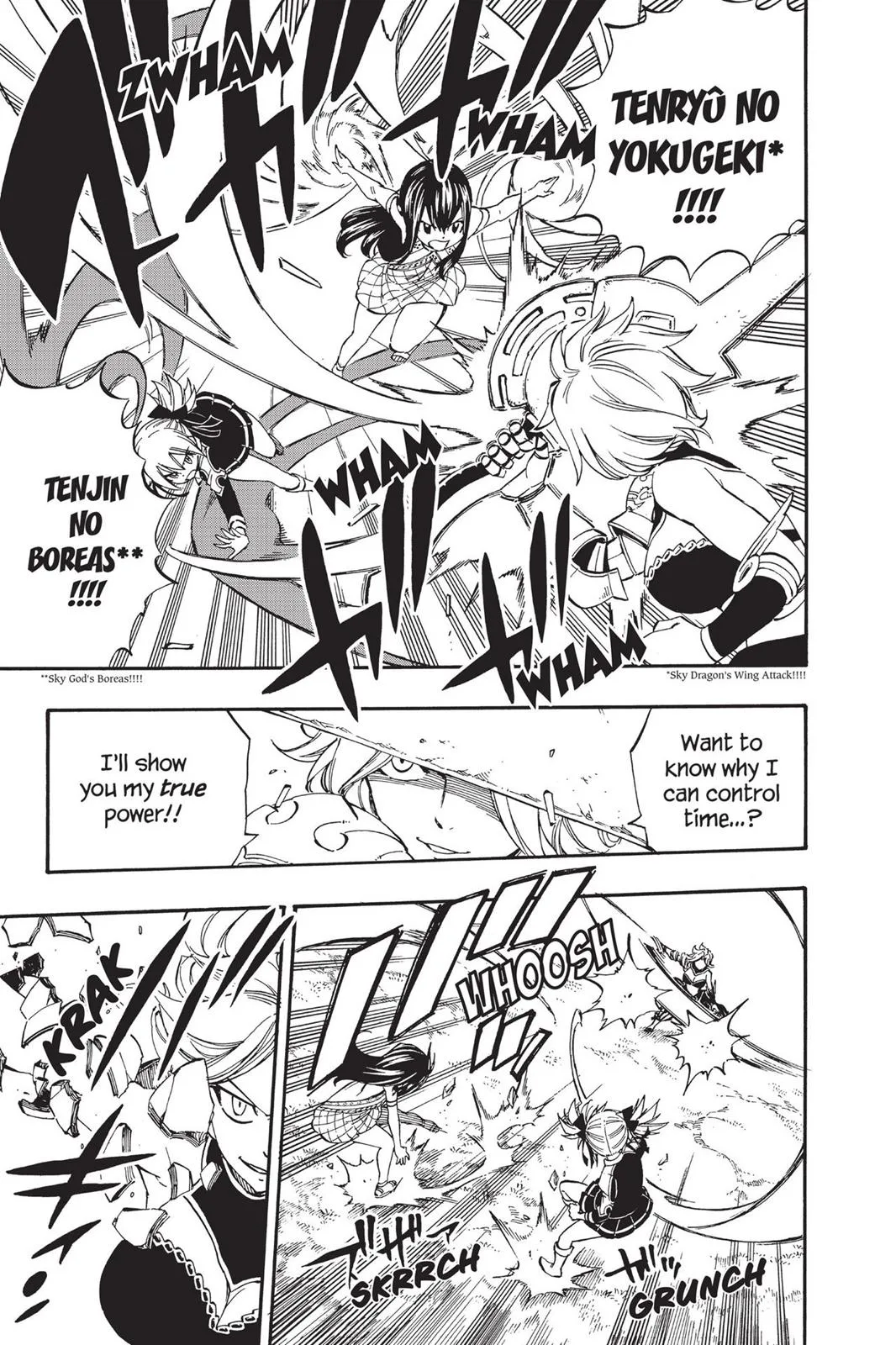 Fairy Tail - Chapter 475 - Page 7