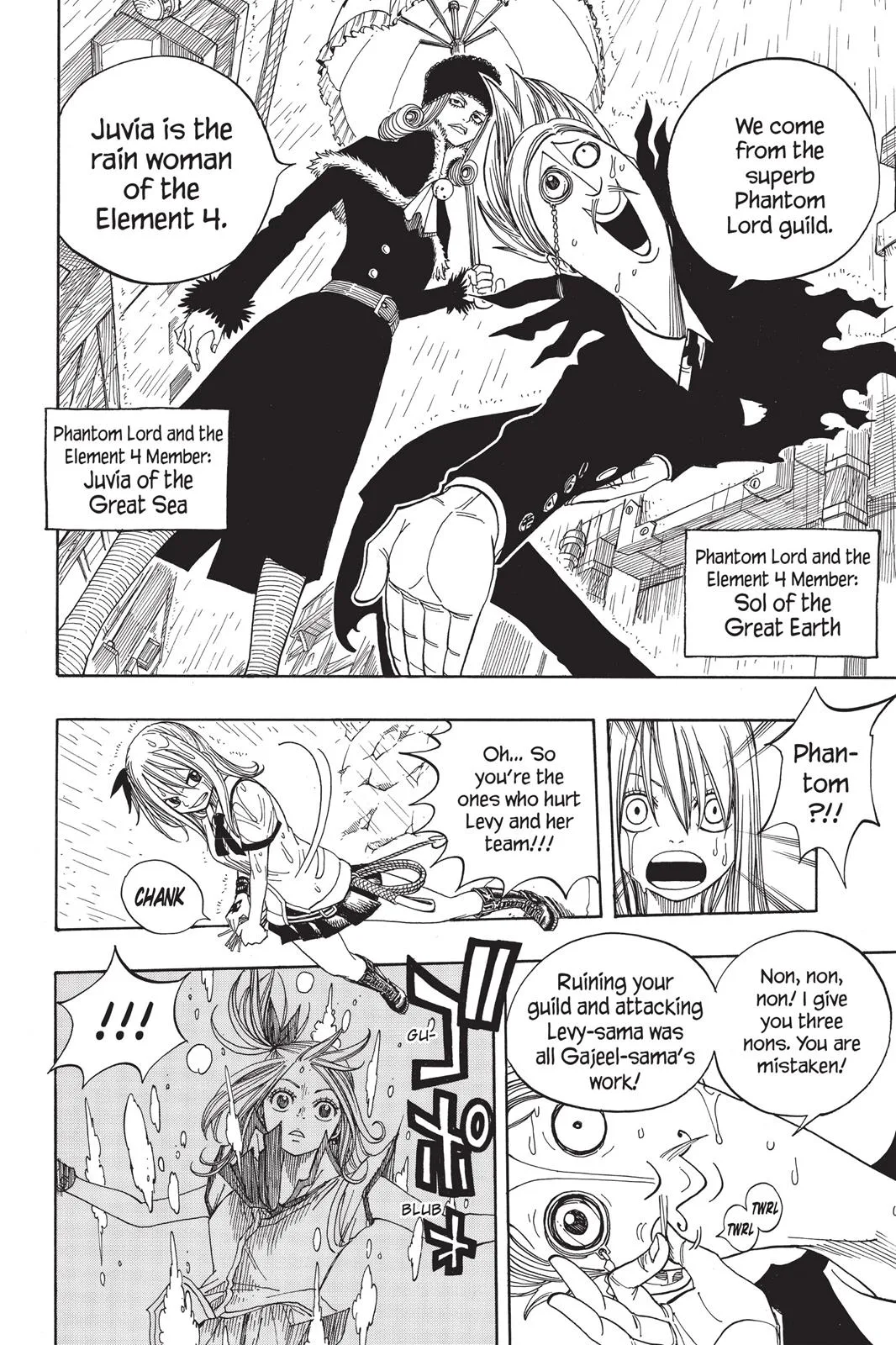 Fairy Tail - Chapter 48 - Page 17
