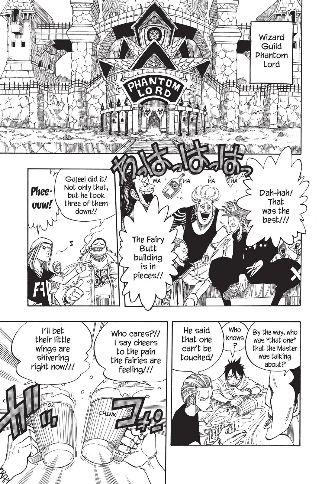 Fairy Tail - Chapter 48 - Page 5