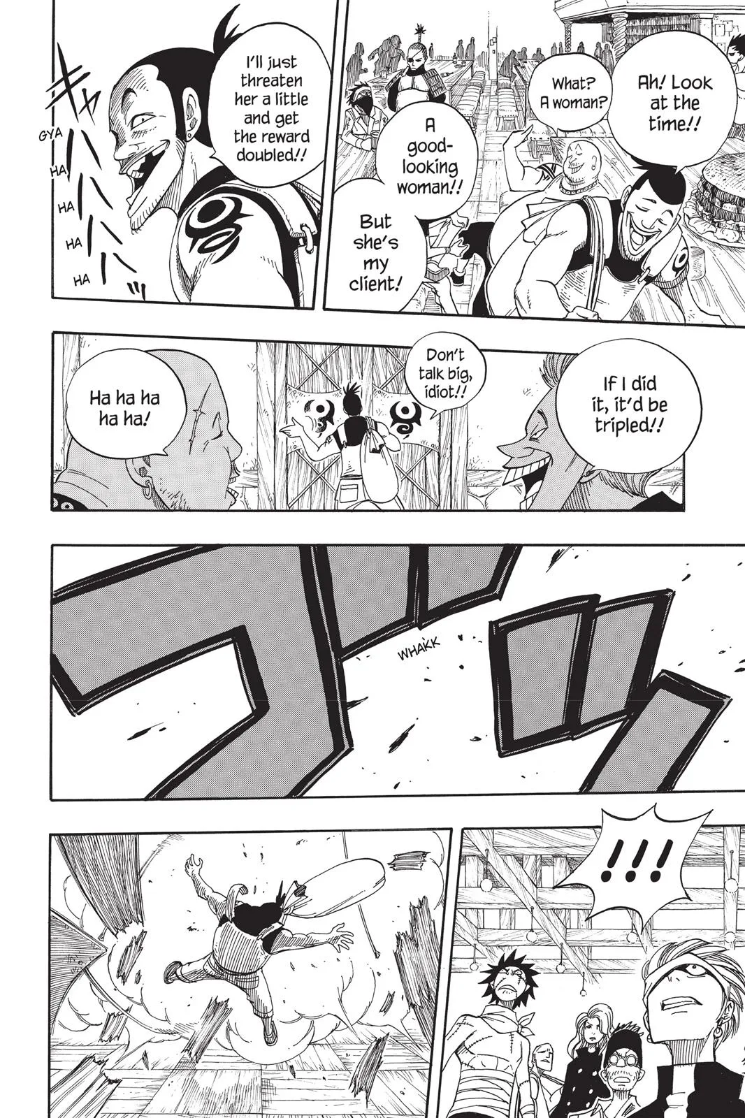 Fairy Tail - Chapter 48 - Page 6