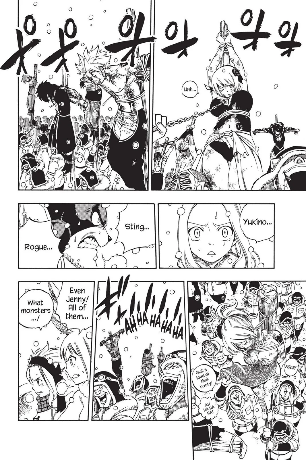 Fairy Tail - Chapter 480 - Page 13