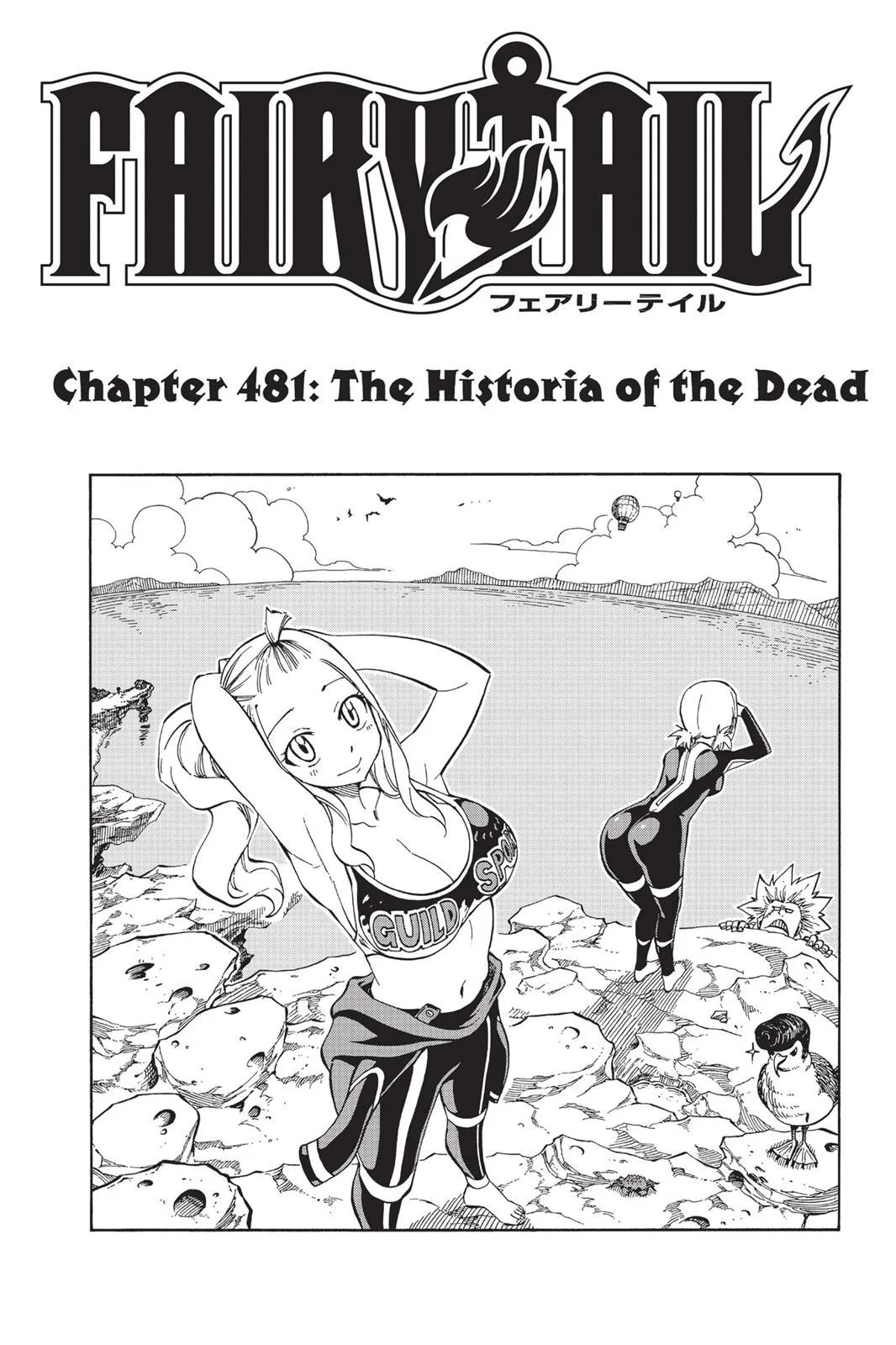 Fairy Tail - Chapter 481 - Page 1
