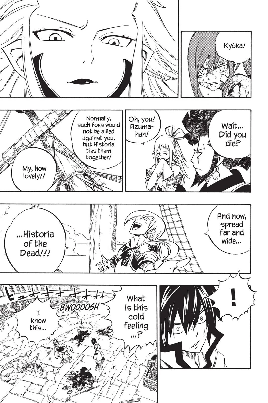 Fairy Tail - Chapter 481 - Page 15
