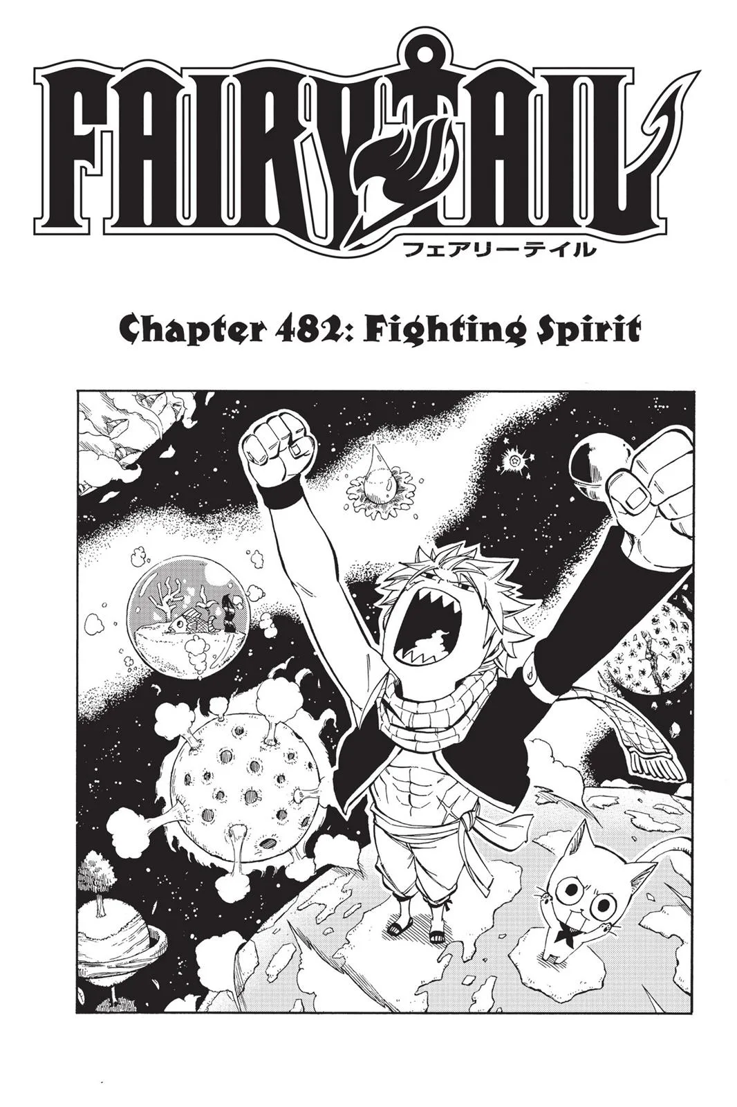 Fairy Tail - Chapter 482 - Page 1