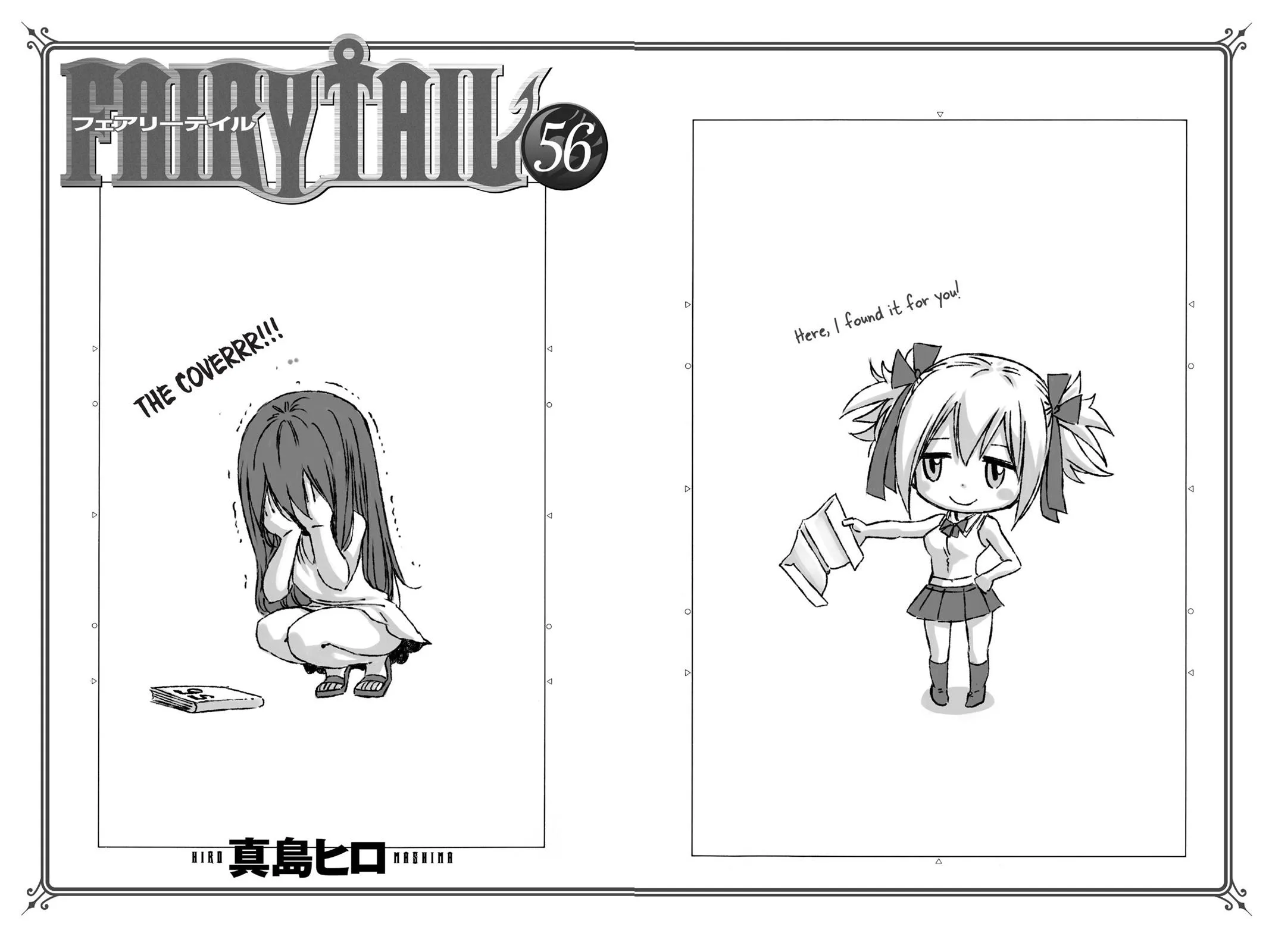 Fairy Tail - Chapter 482 - Page 21
