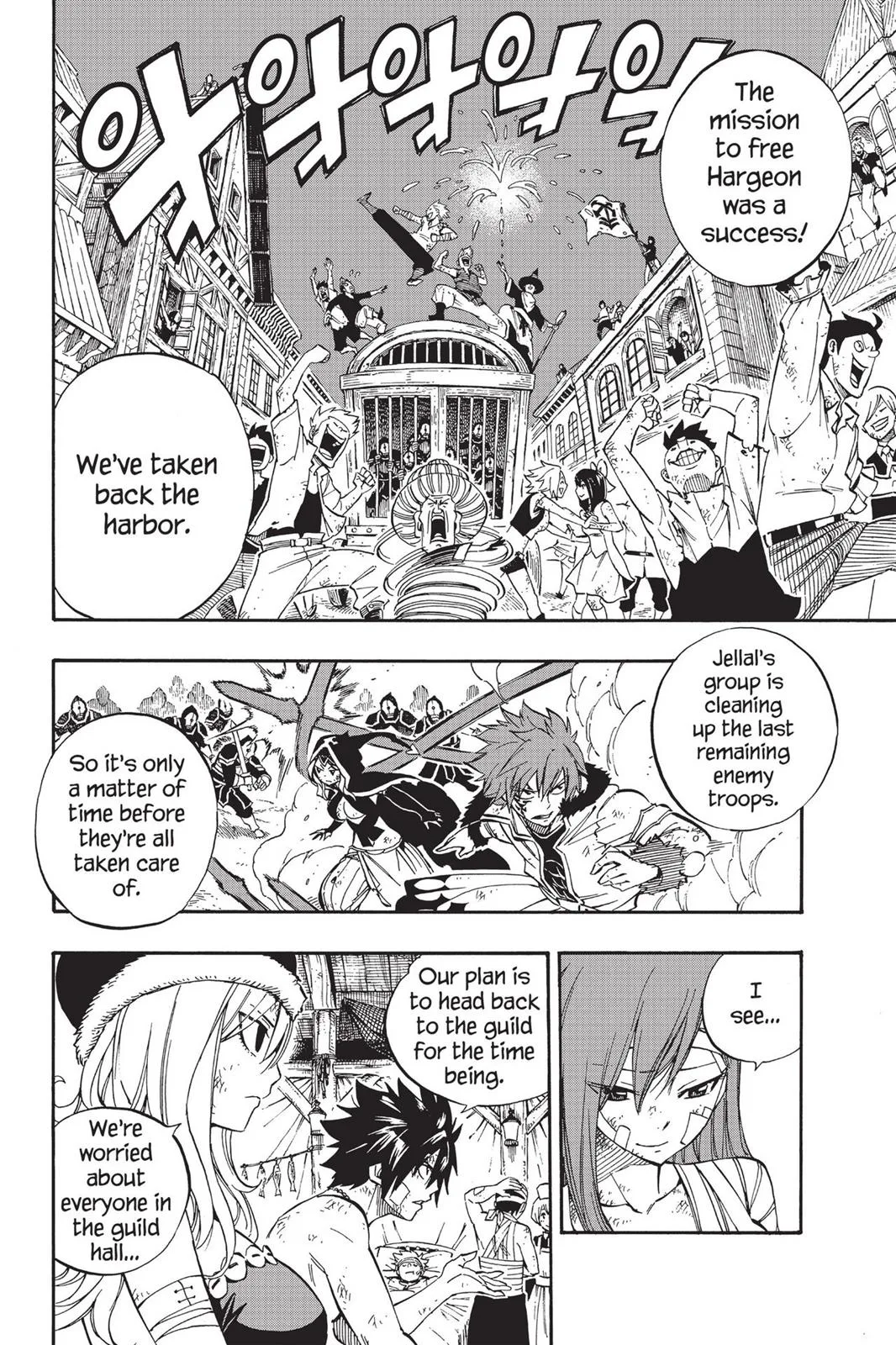 Fairy Tail - Chapter 484 - Page 4
