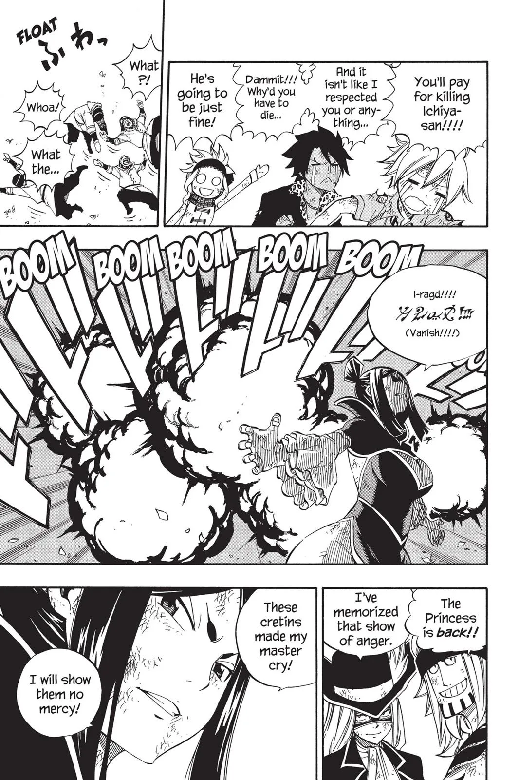 Fairy Tail - Chapter 485 - Page 14