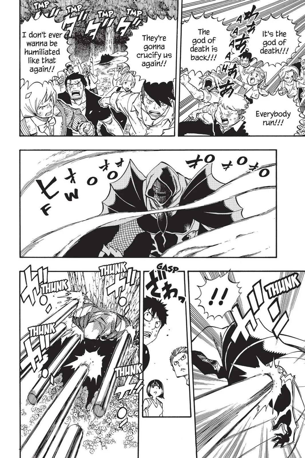 Fairy Tail - Chapter 485 - Page 17