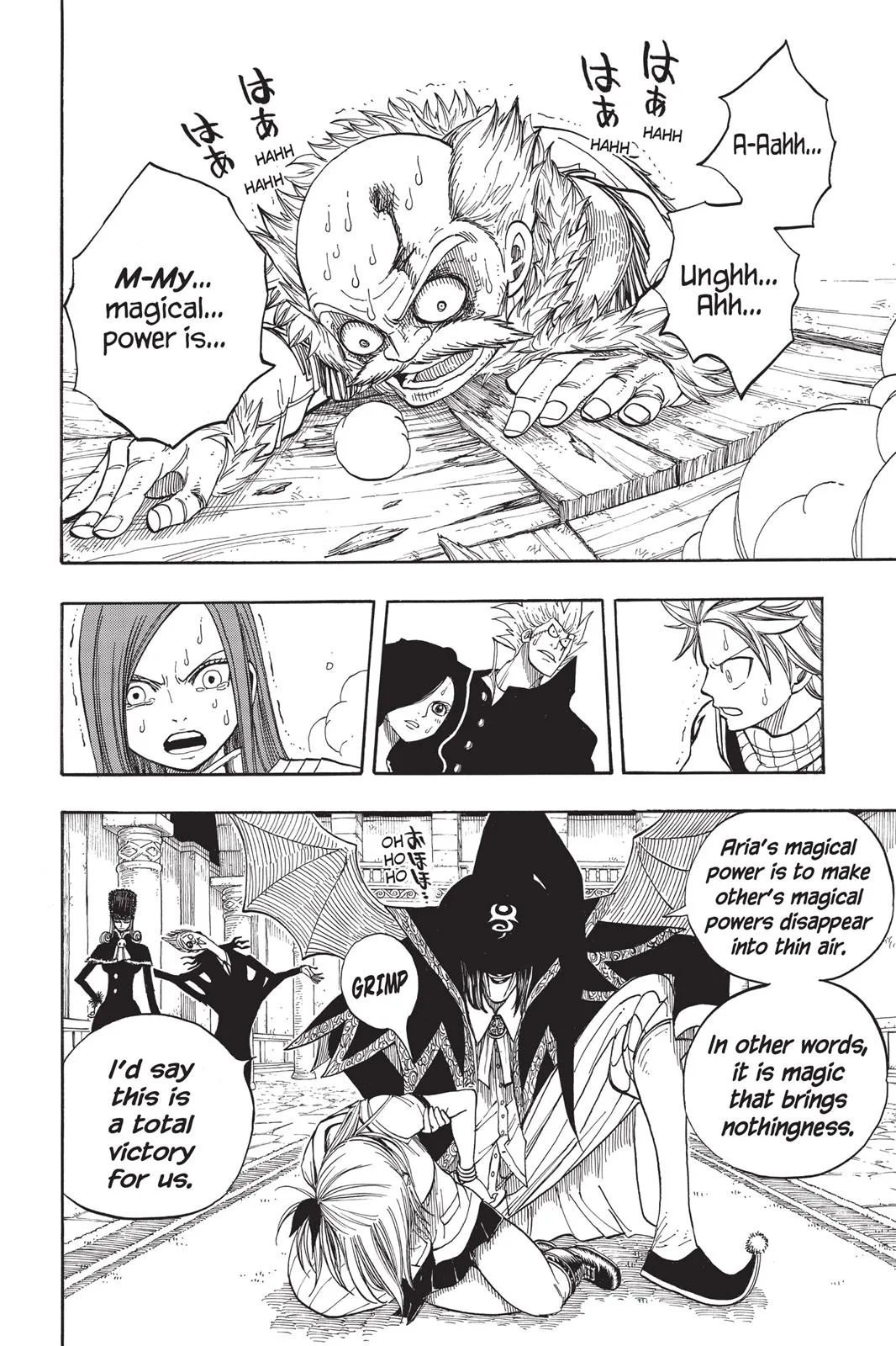 Fairy Tail - Chapter 49 - Page 24