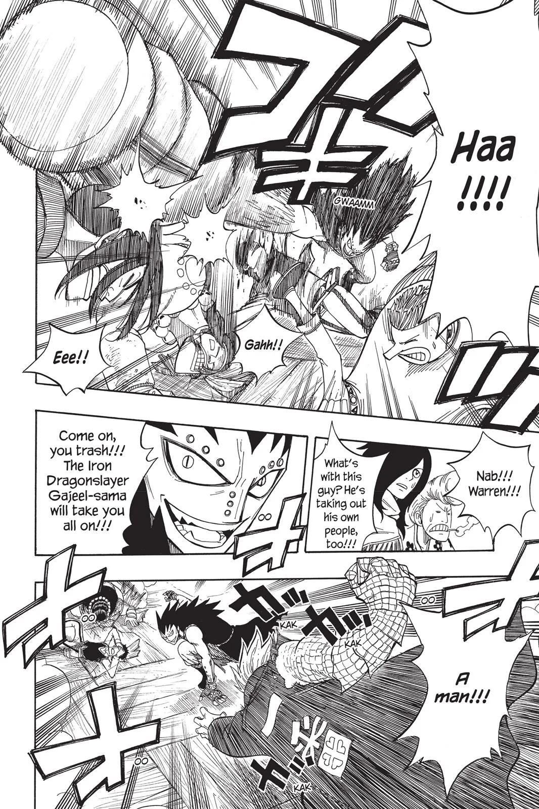 Fairy Tail - Chapter 49 - Page 8