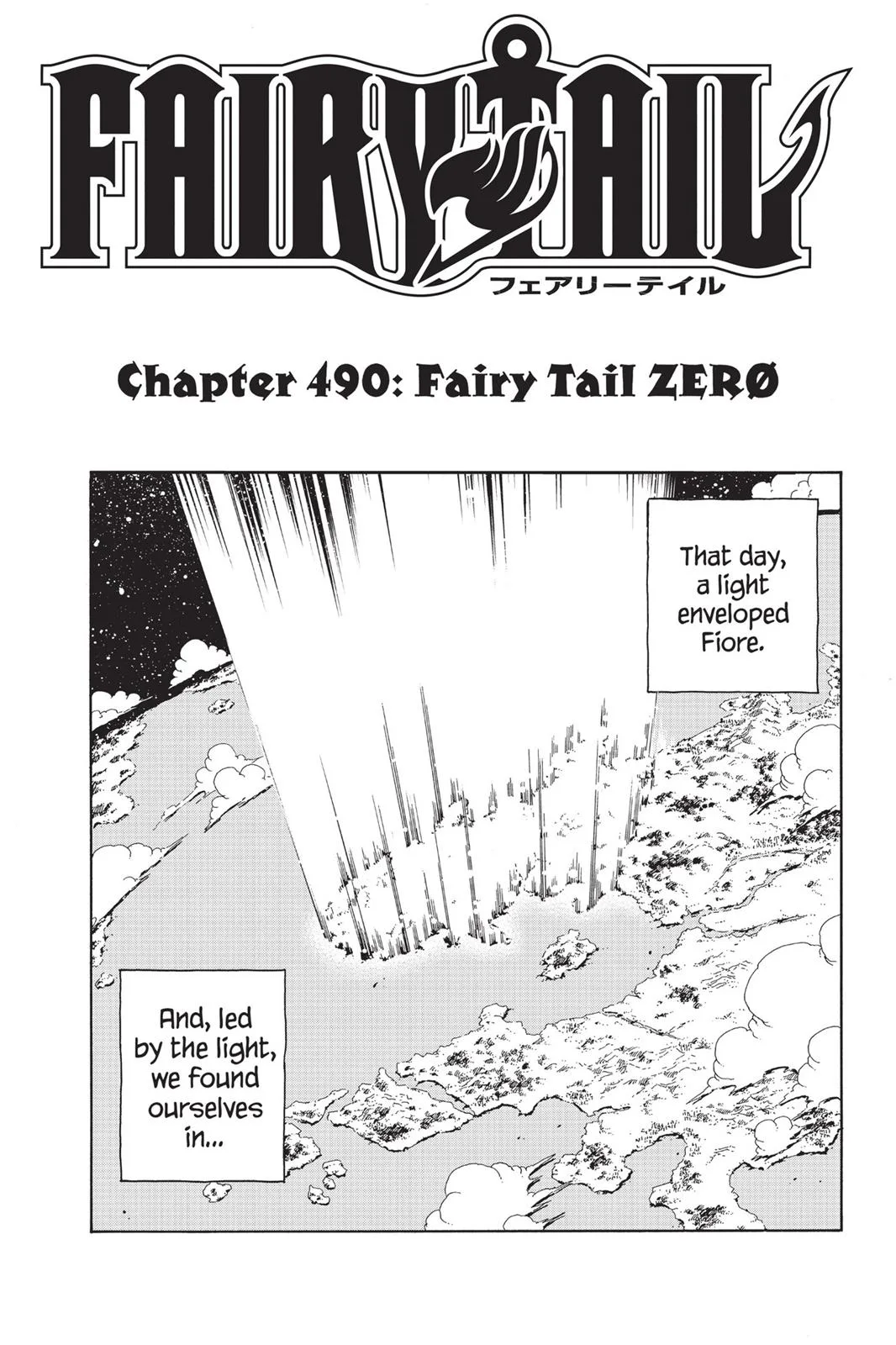 Fairy Tail - Chapter 490 - Page 1