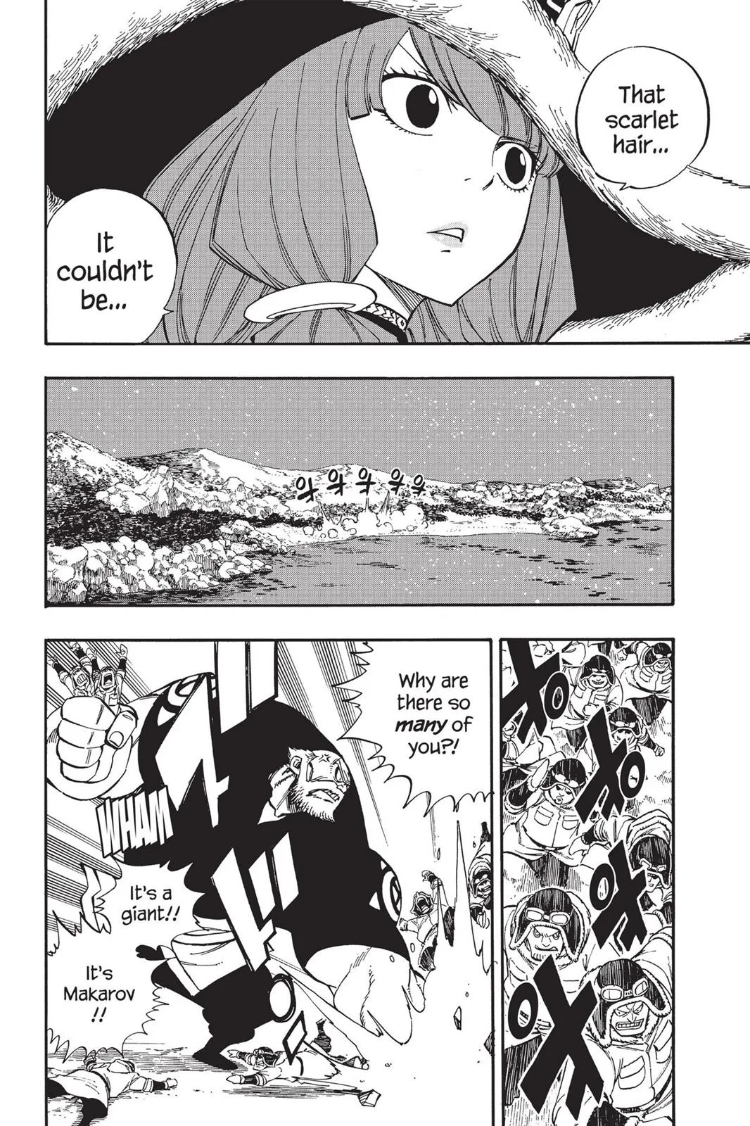 Fairy Tail - Chapter 491 - Page 14
