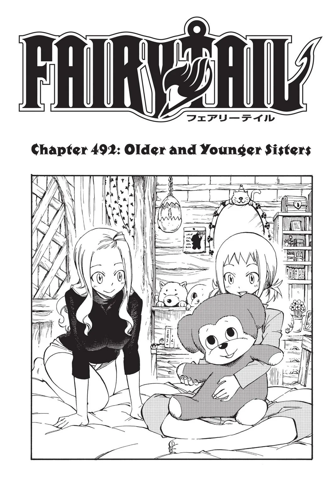 Fairy Tail - Chapter 492 - Page 4