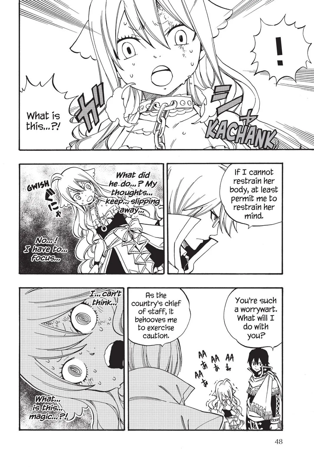 Fairy Tail - Chapter 494 - Page 6
