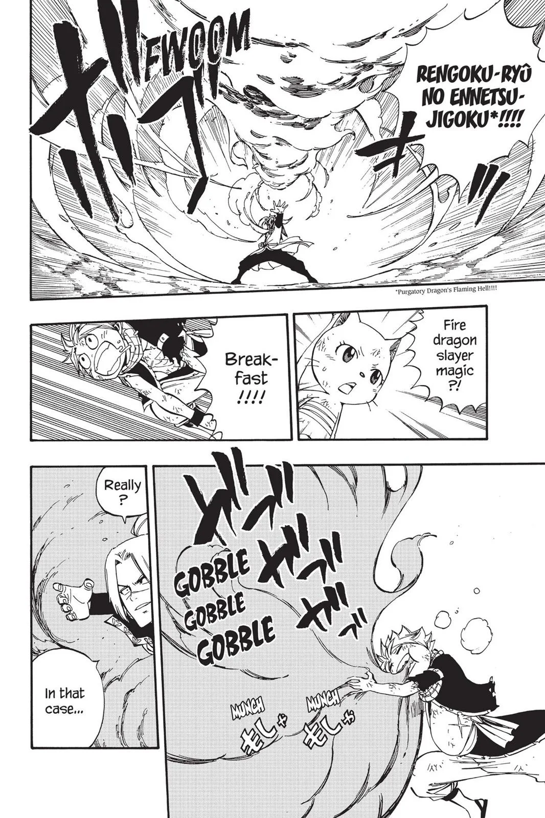 Fairy Tail - Chapter 495 - Page 17