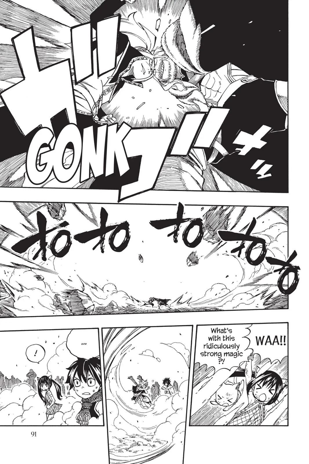 Fairy Tail - Chapter 496 - Page 5