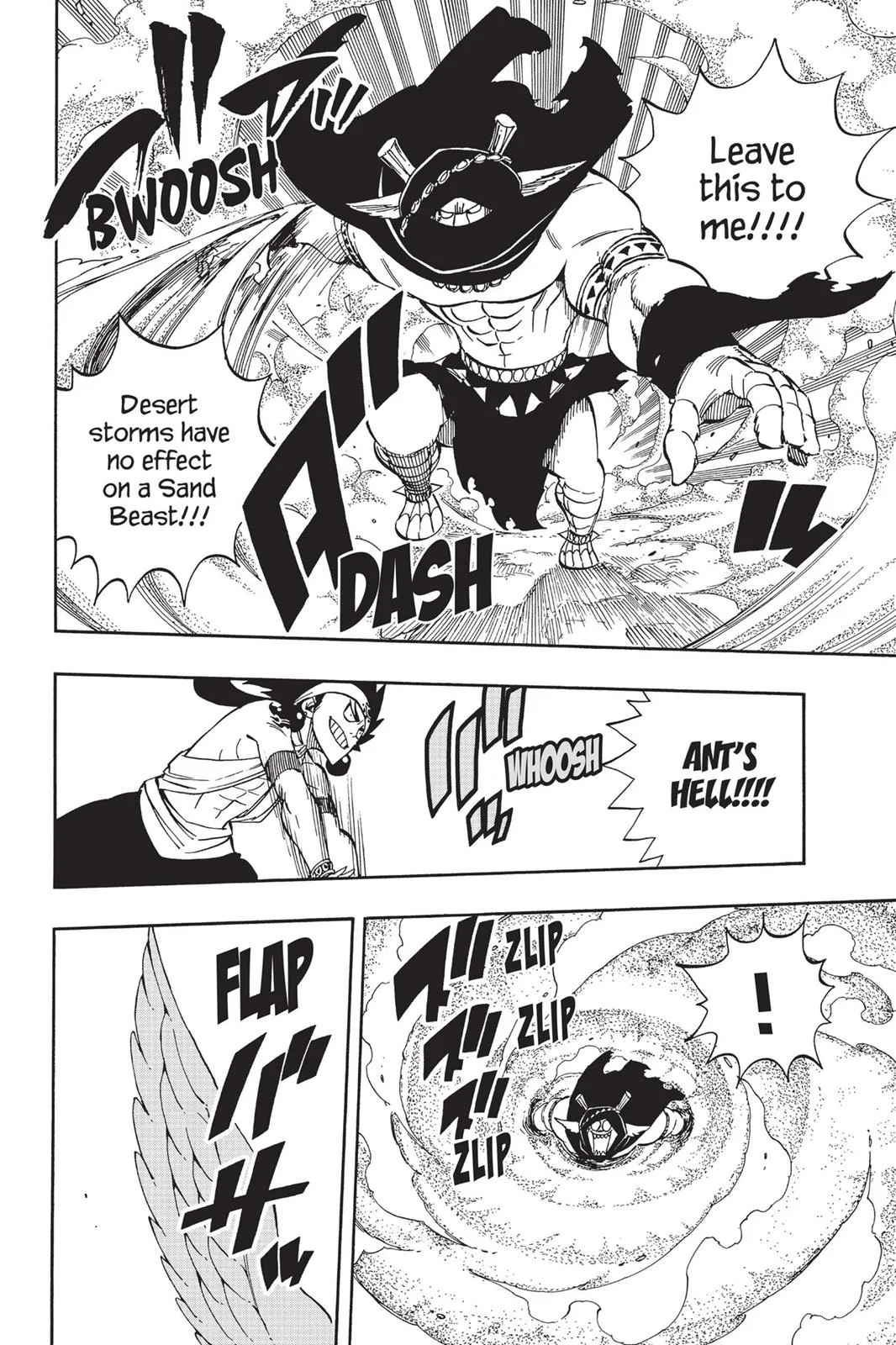 Fairy Tail - Chapter 496 - Page 8