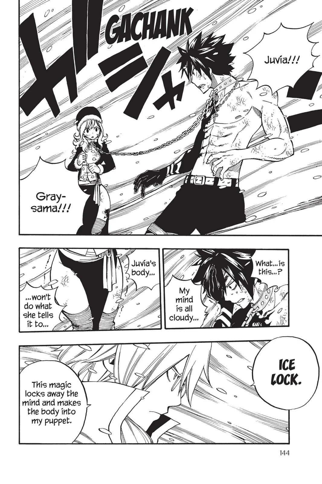 Fairy Tail - Chapter 498 - Page 17
