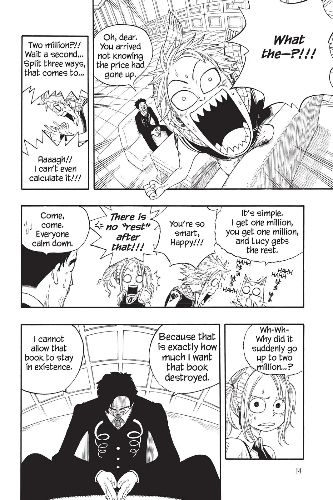 Fairy Tail - Chapter 5 - Page 16