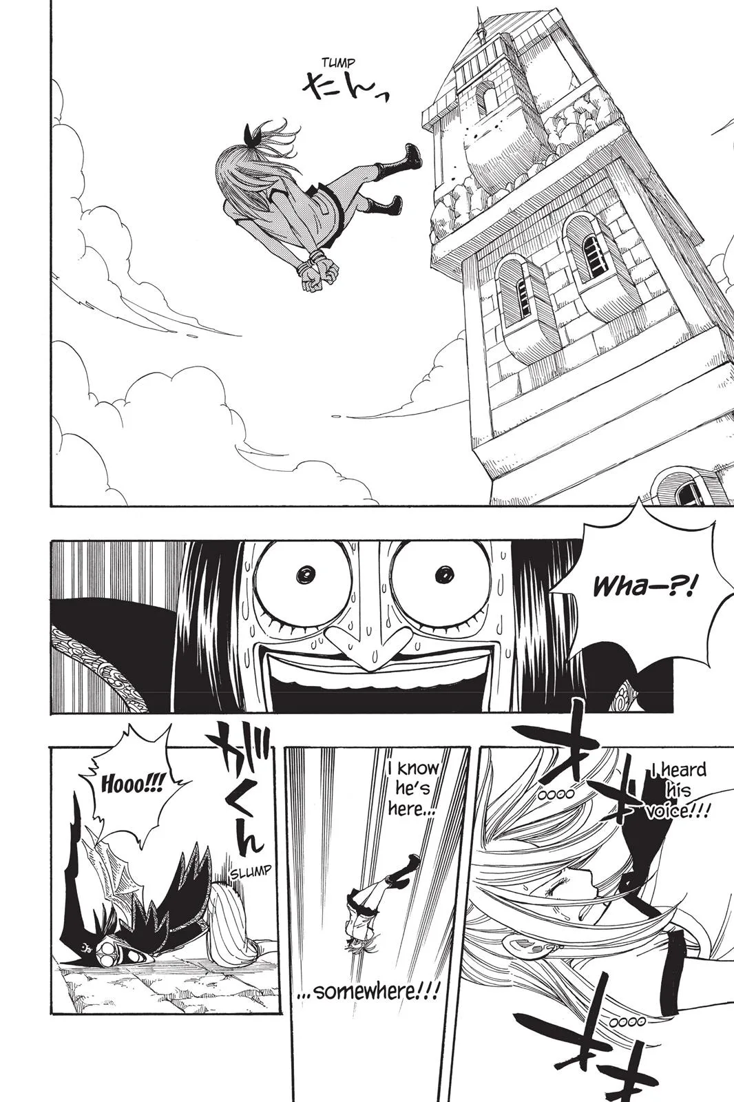 Fairy Tail - Chapter 50 - Page 22