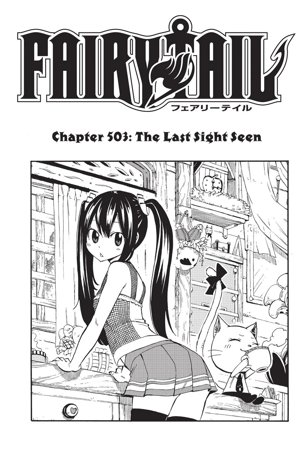 Fairy Tail - Chapter 503 - Page 1