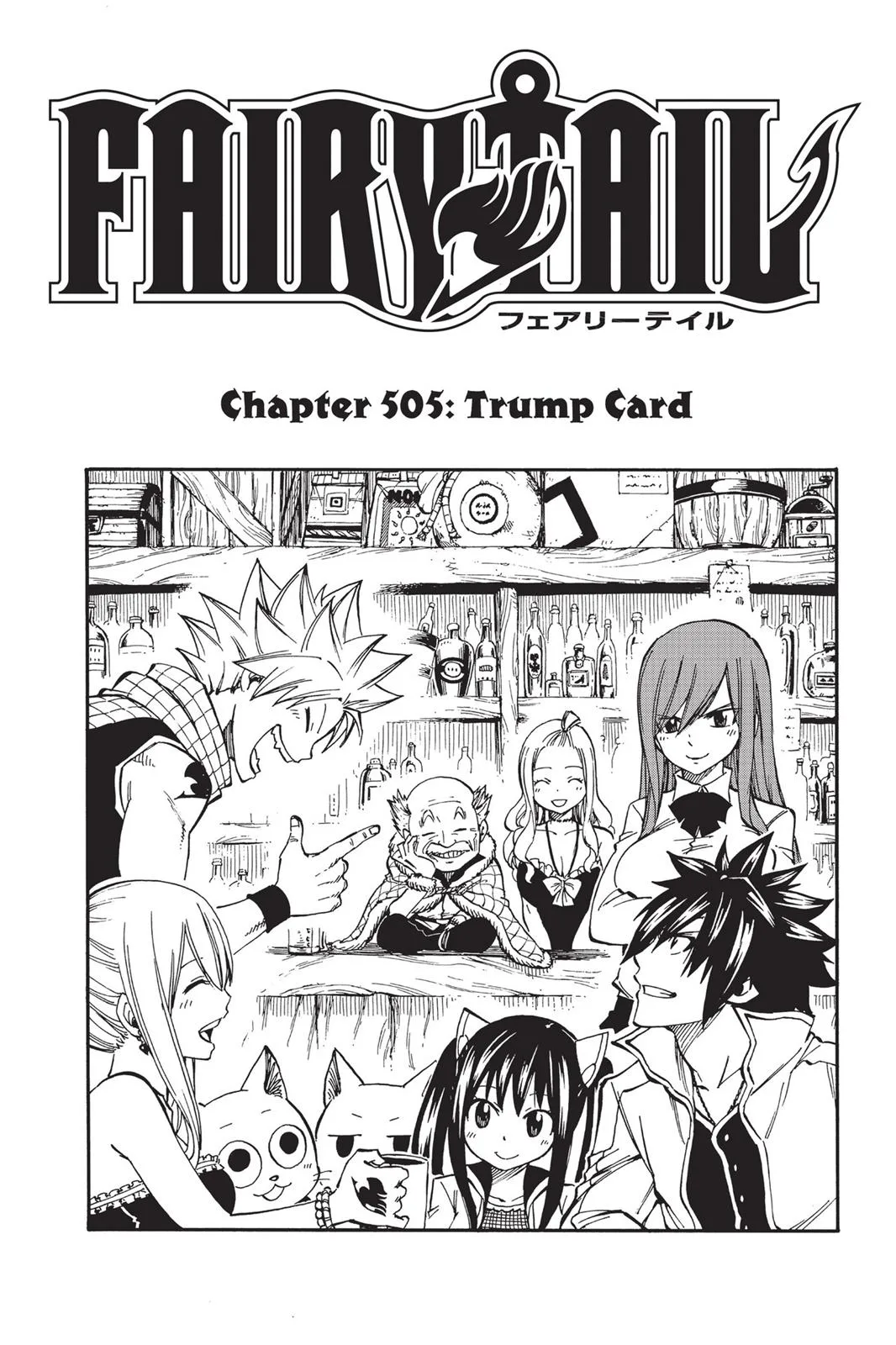Fairy Tail - Chapter 505 - Page 1