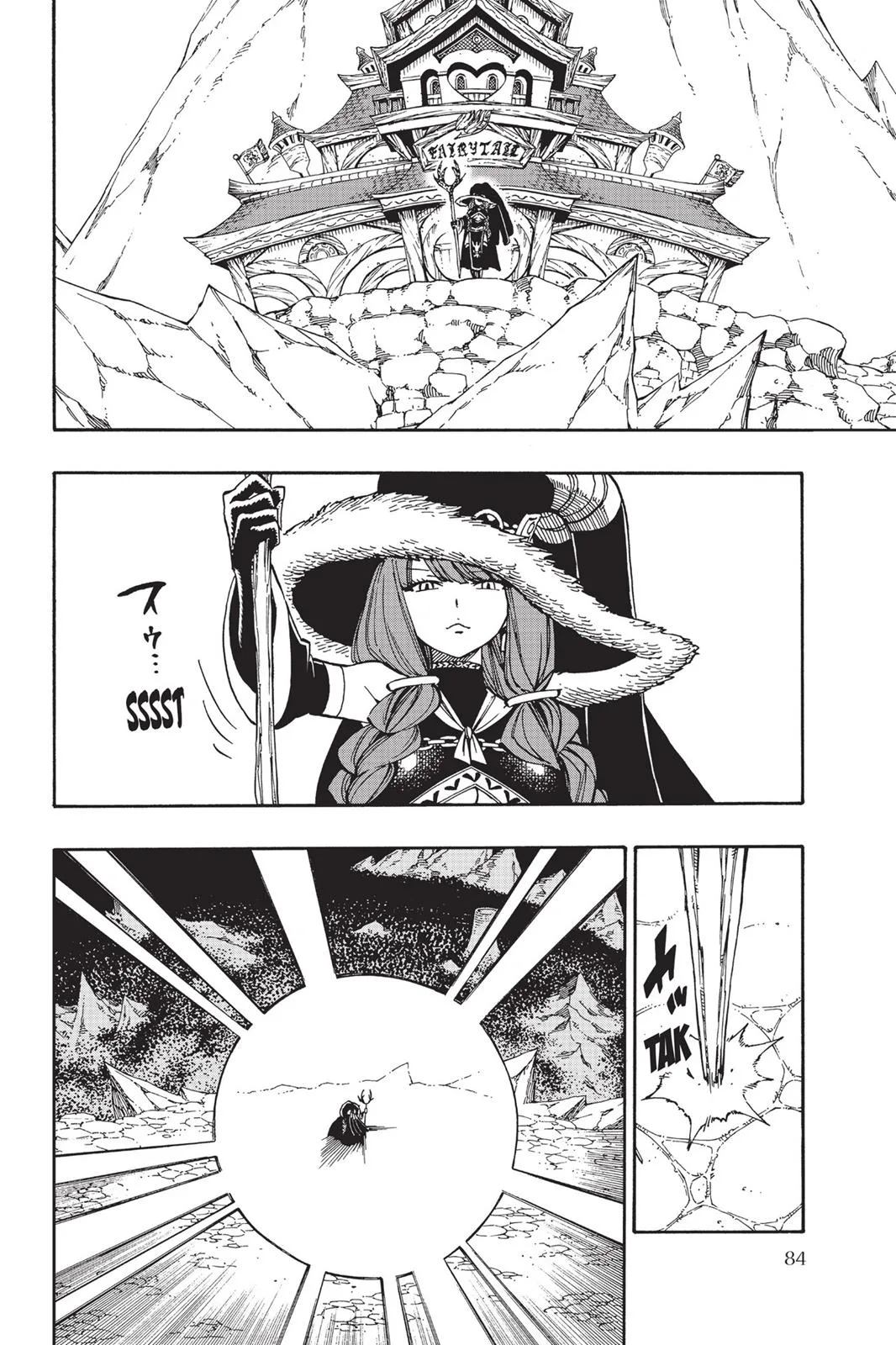 Fairy Tail - Chapter 505 - Page 2