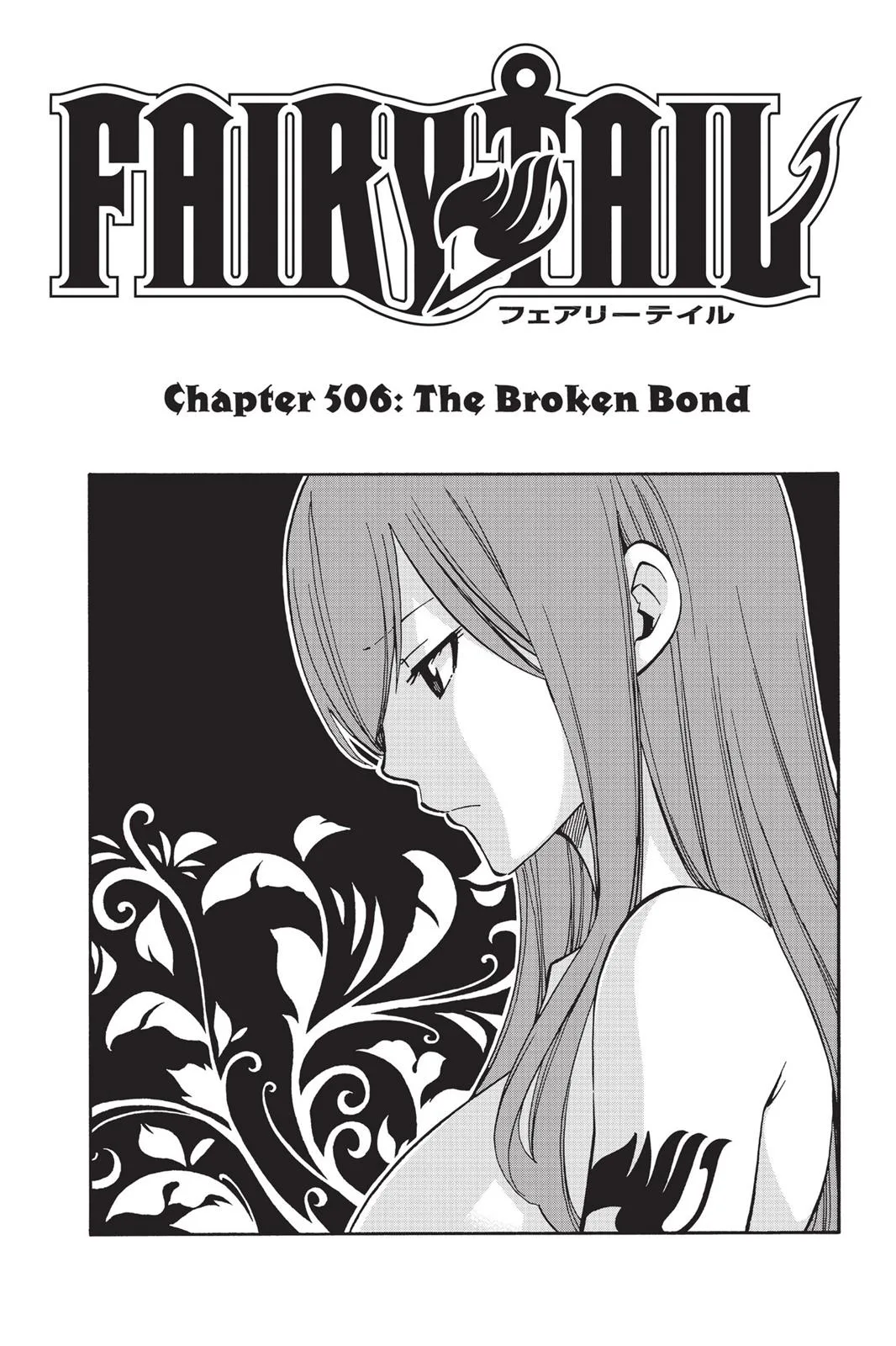 Fairy Tail - Chapter 506 - Page 1