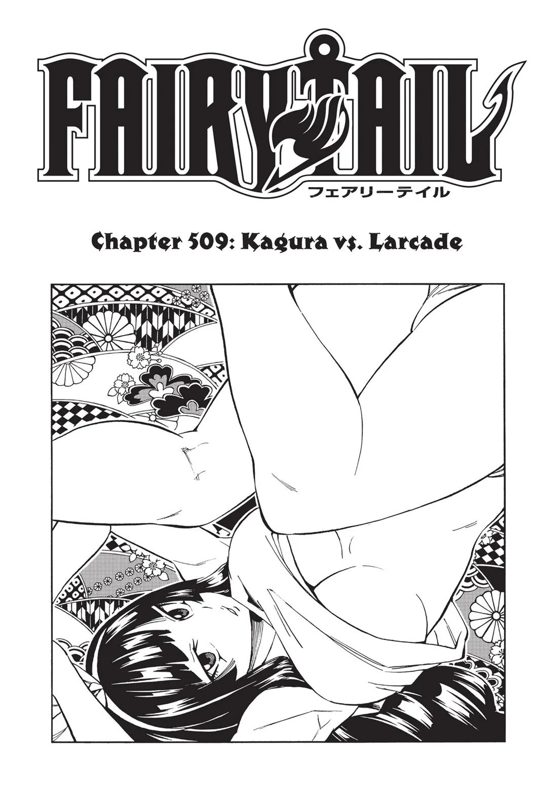 Fairy Tail - Chapter 509 - Page 1