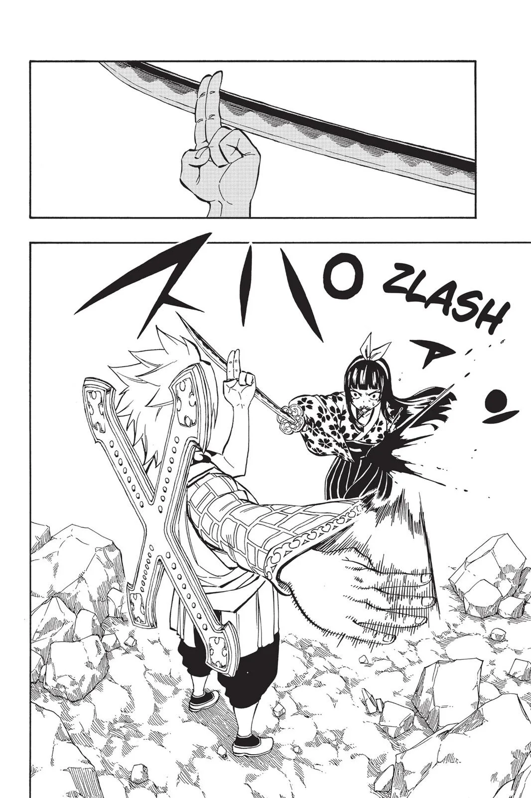 Fairy Tail - Chapter 509 - Page 16
