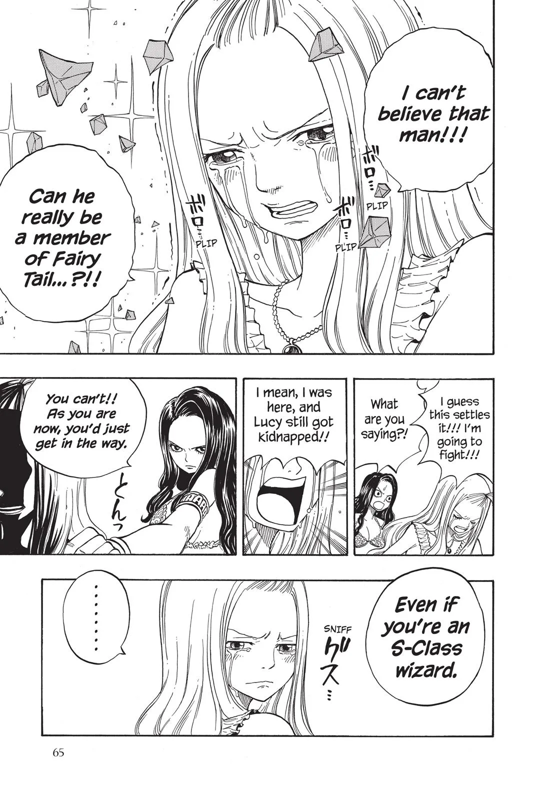 Fairy Tail - Chapter 51 - Page 13