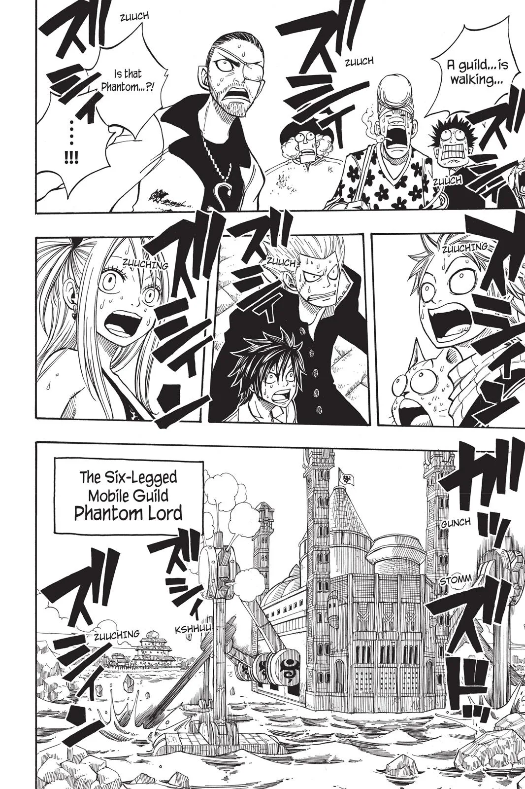 Fairy Tail - Chapter 51 - Page 17