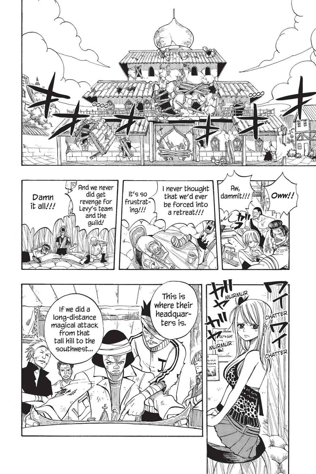 Fairy Tail - Chapter 51 - Page 6