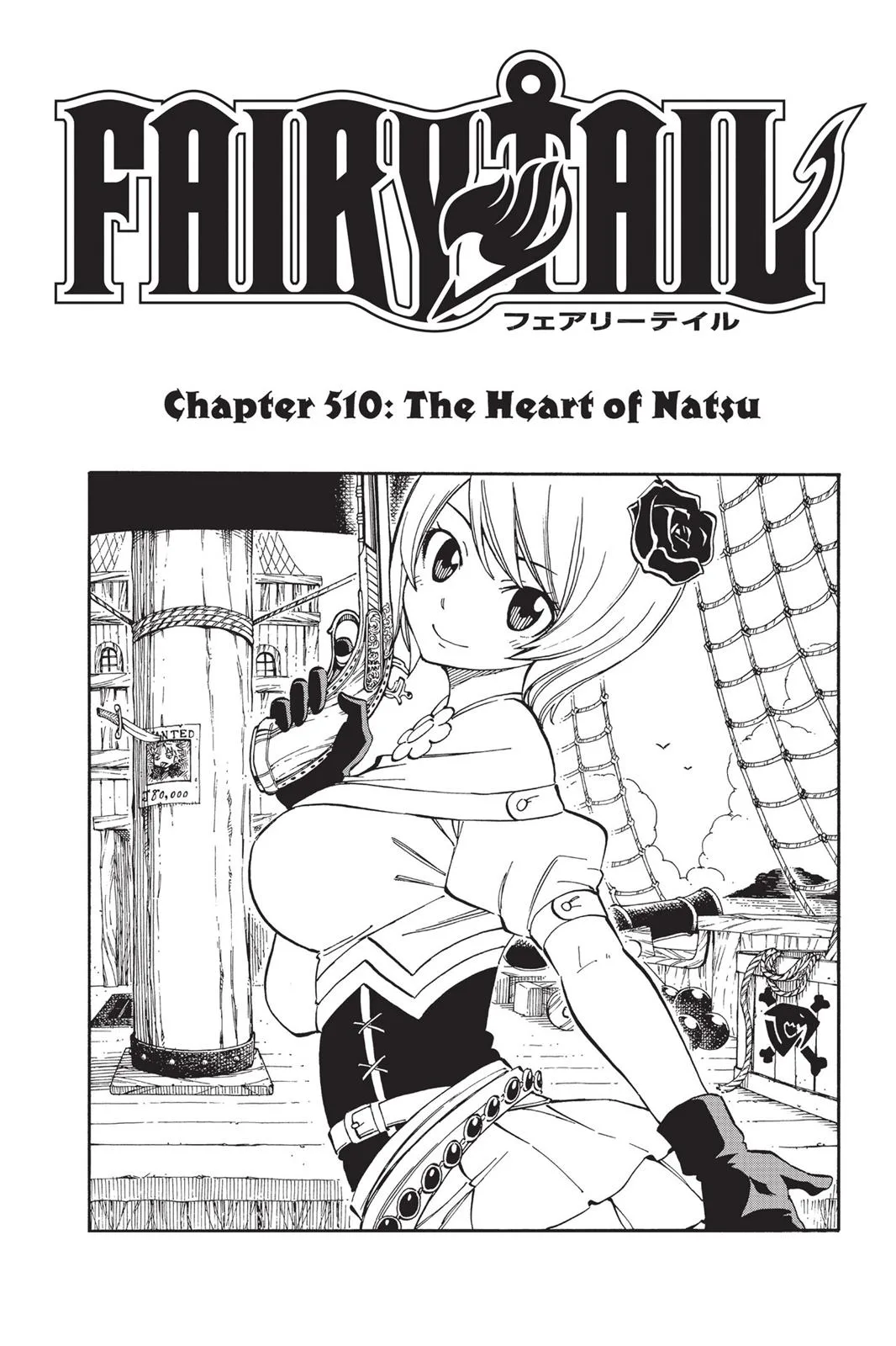 Fairy Tail - Chapter 510 - Page 4