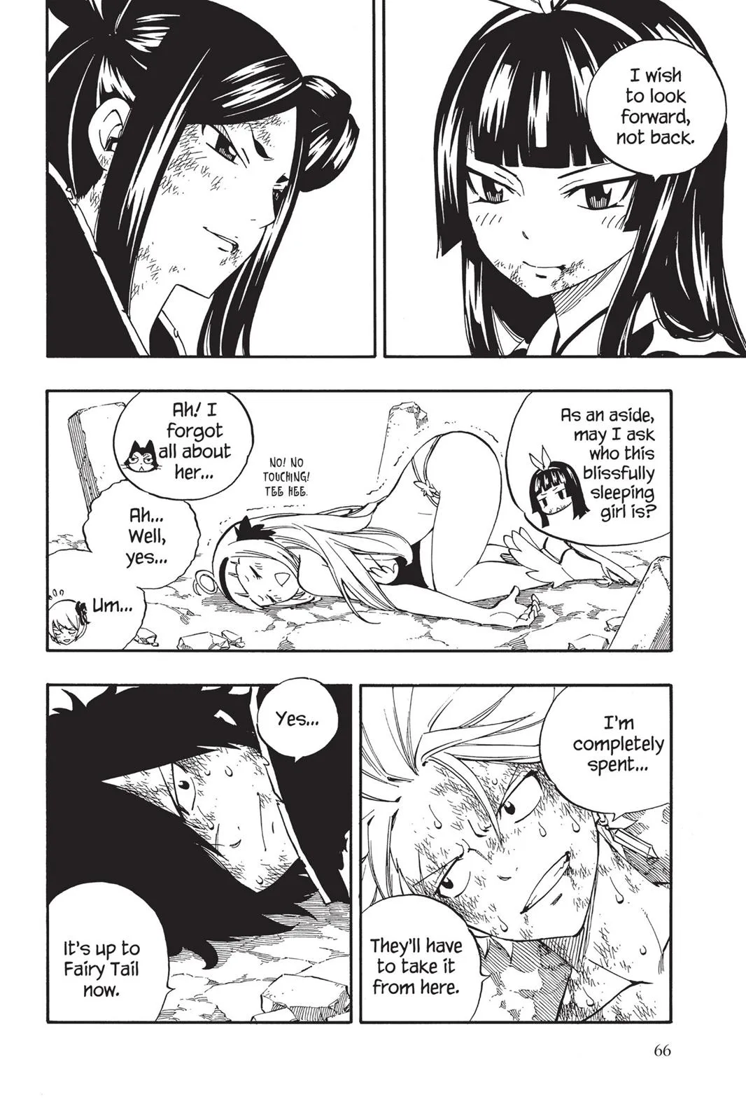 Fairy Tail - Chapter 513 - Page 4