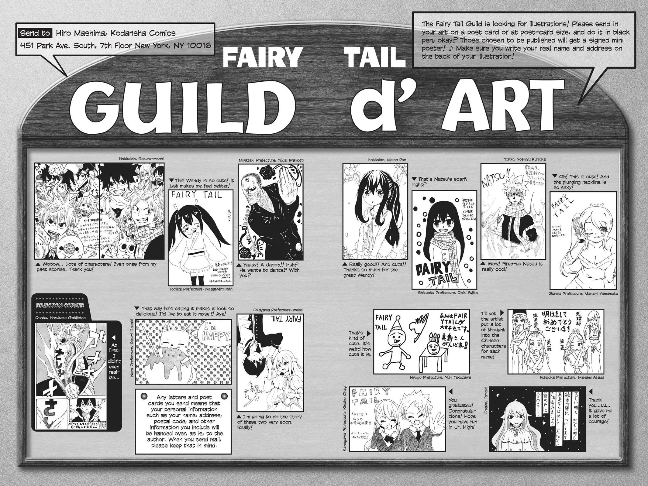 Fairy Tail - Chapter 518 - Page 23