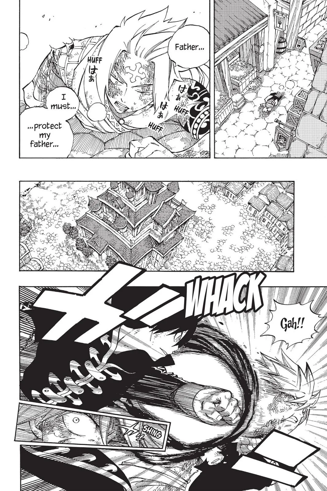Fairy Tail - Chapter 525 - Page 8