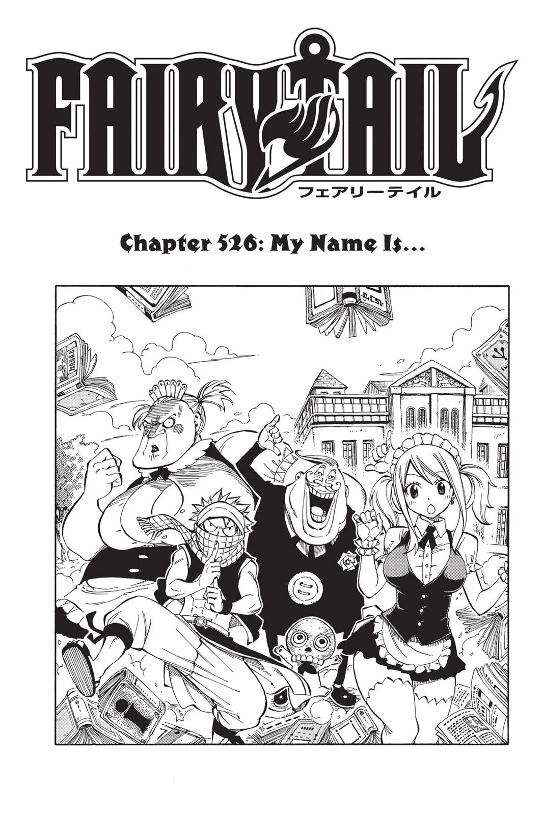 Fairy Tail - Chapter 526 - Page 1