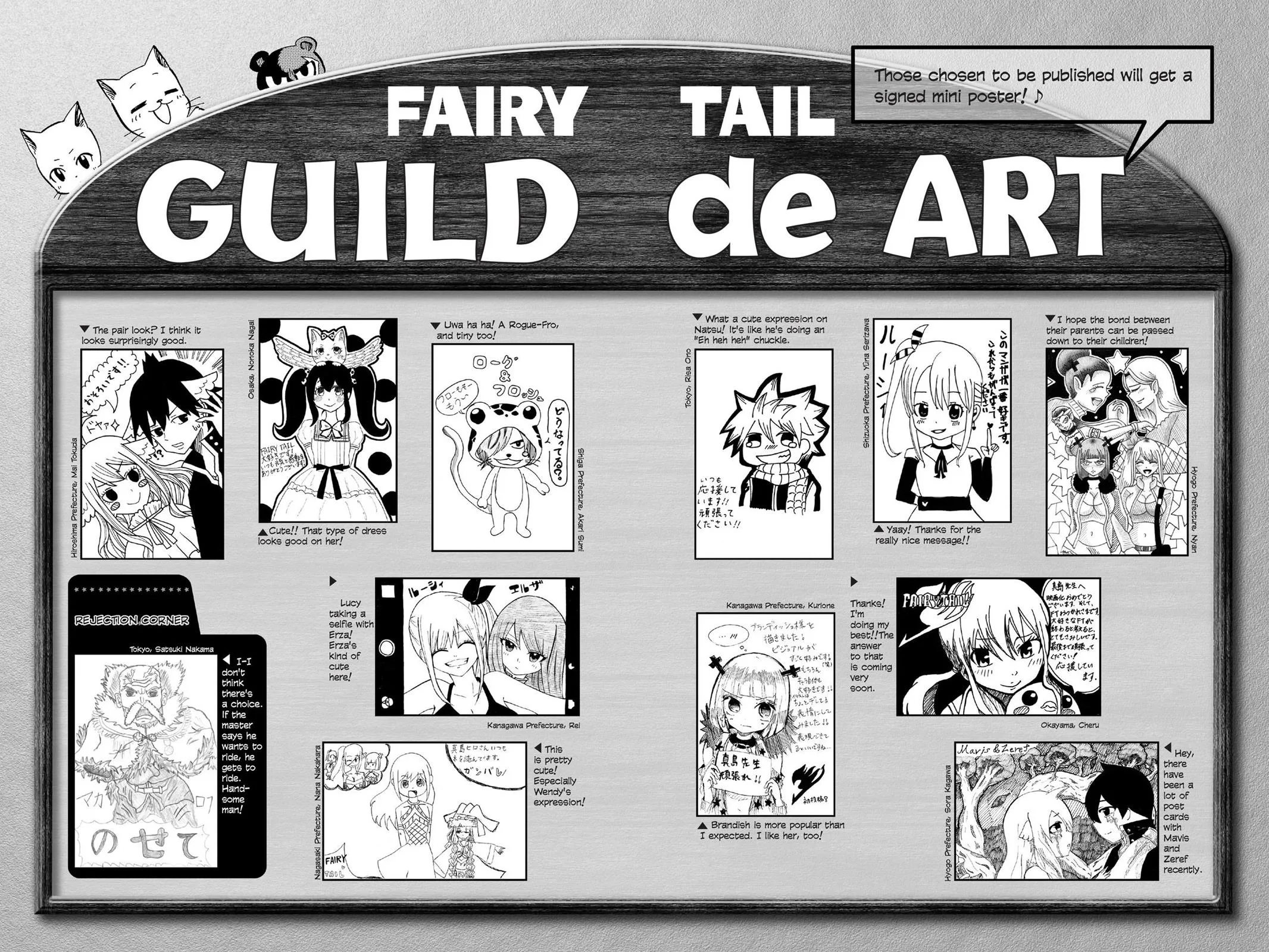 Fairy Tail - Chapter 527 - Page 24