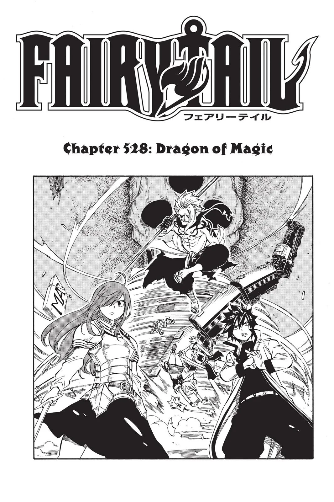 Fairy Tail - Chapter 528 - Page 4