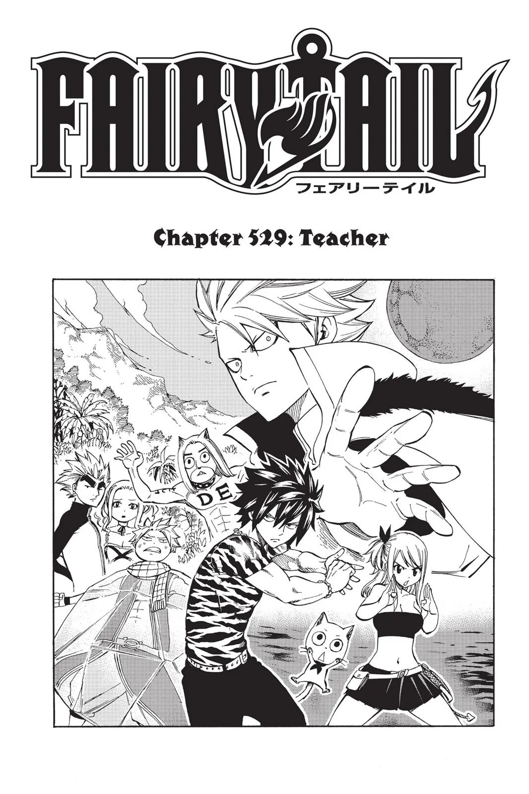 Fairy Tail - Chapter 529 - Page 1